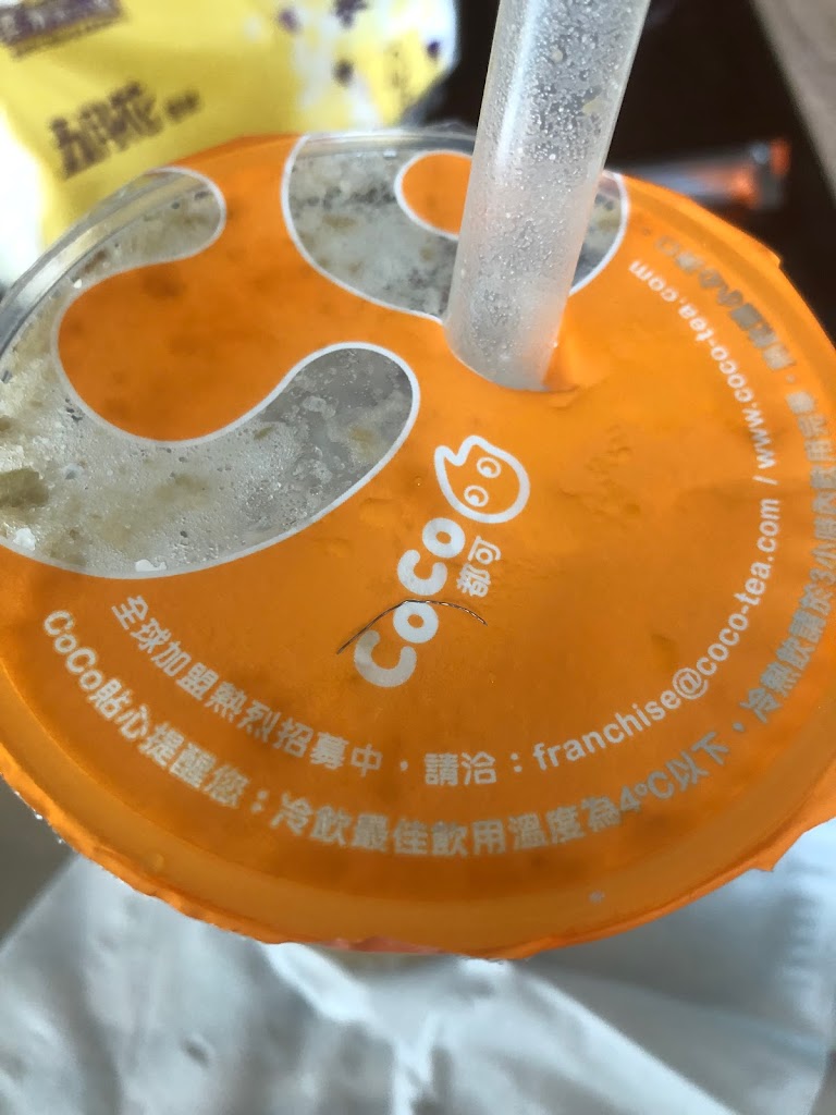 CoCo都可 桃園莊敬店 的照片