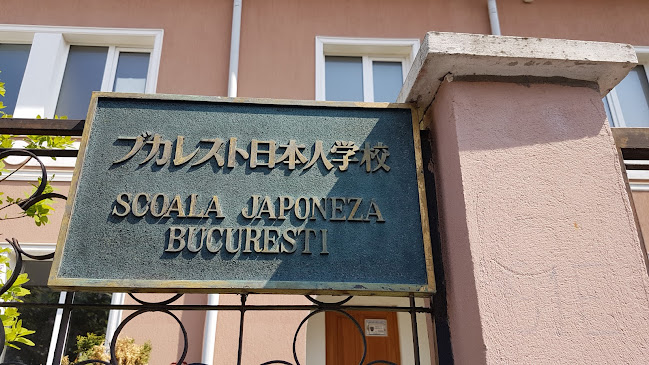 Opinii despre Japanese school in Bucharest în Ilfov - Școală