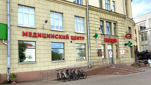 Dialysis centers in Minsk