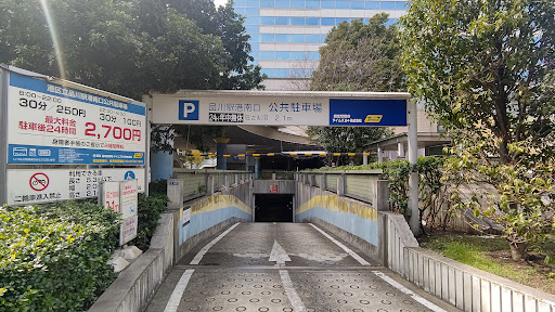Shinagawa Station Kōnan Entrance Public Parking Lot