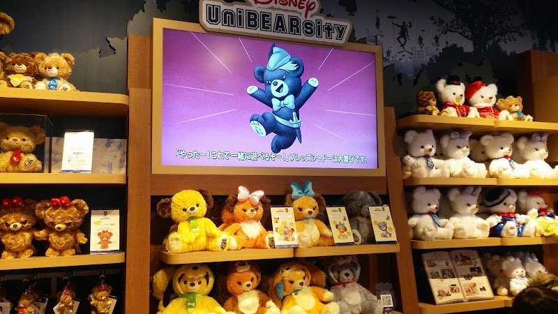 ディズニーストア 仙台東映プラザ店 宮城県仙台市青葉区一番町 ギフト ショップ グルコミ