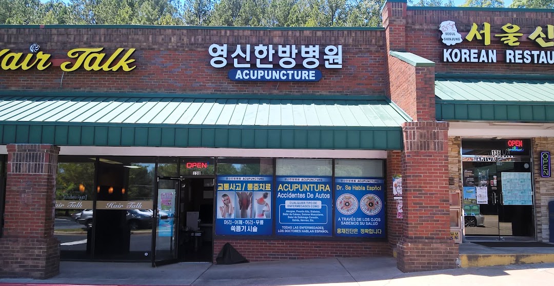 Seoul Shinjung Restaurant