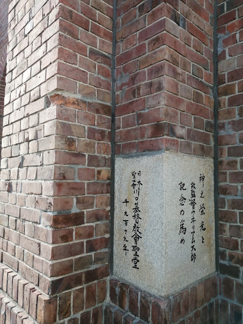 大阪の近代教育発祥の地 碑