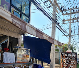 ก๋วยเตี๋ยวหมี่ขิด photo
