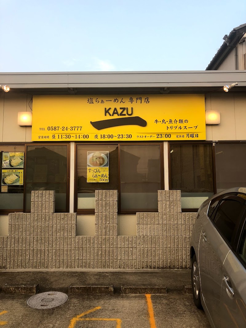 塩らぁーめん専門店 KAZU