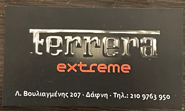 Opinii despre Ferrera EXTREME în Δάφνη - Κατάστημα ρούχων