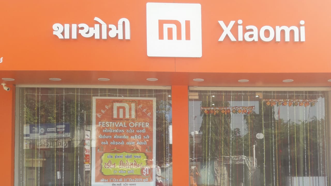 Mi Store