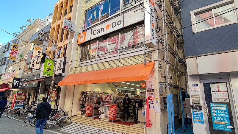 Can★Do 東十条駅前店