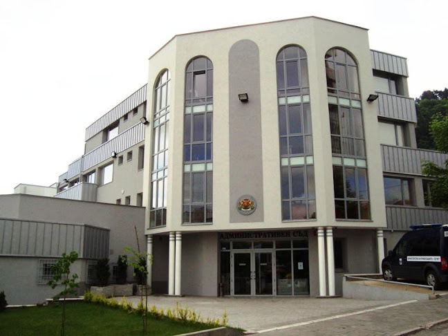 Административен съд Кюстендил - Дискотека