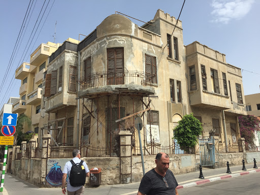 Beit Haamudim - בית העמודים