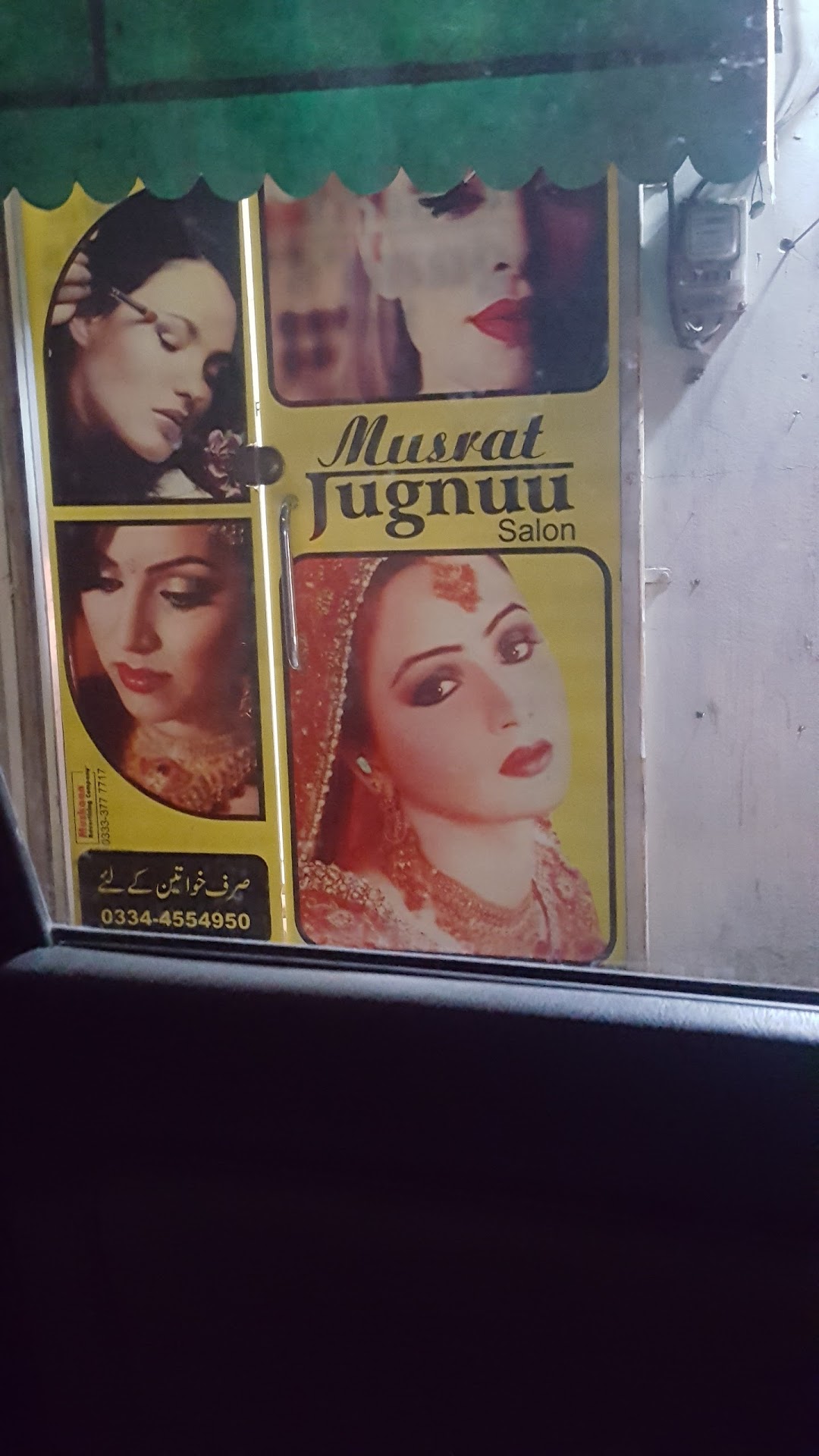 MUSRAT JUGNUU Salon For Only Womens