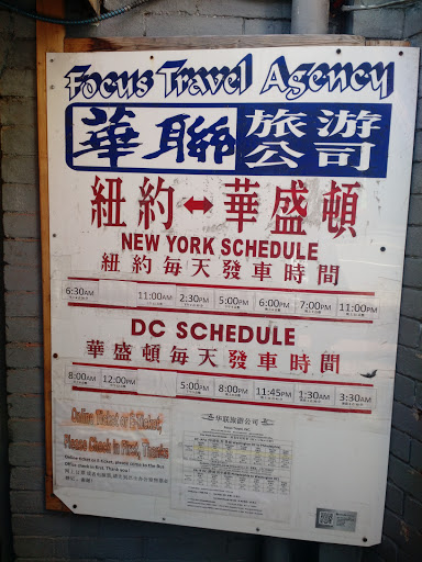 Travel Agency «Focus Travel Agency», reviews and photos, 513 H St NW, Washington, DC 20001, USA