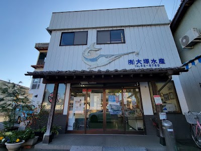 大塚水産