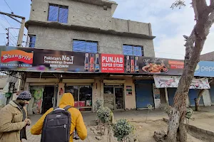 Punjab super store image