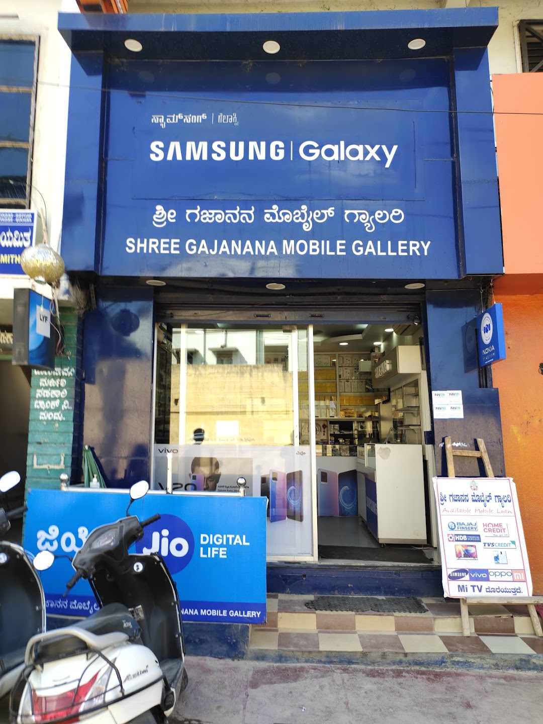 Shree Gajanana Mobile Gallery