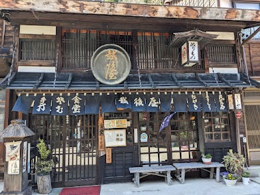 越後屋食堂