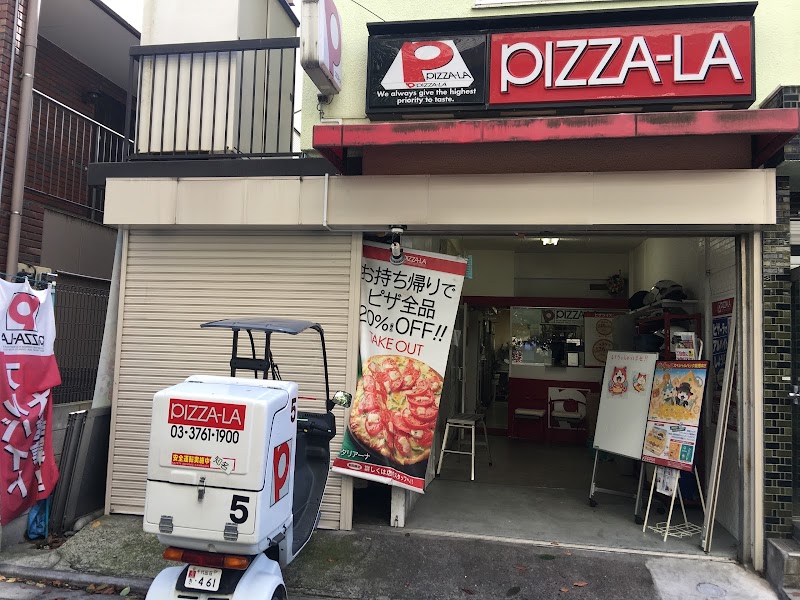 ピザーラ 大井店