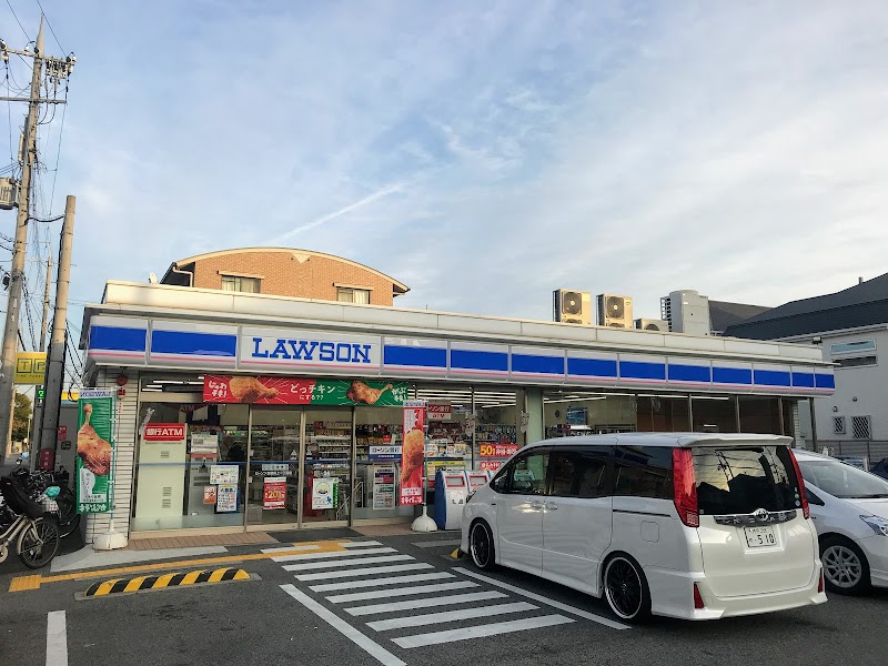 ローソン 西宮段上一丁目店