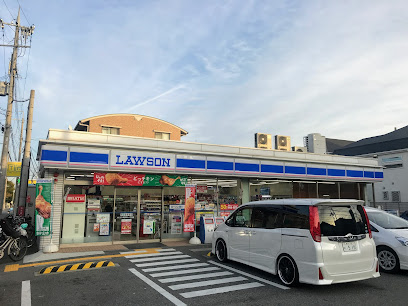 ローソン 西宮段上一丁目店