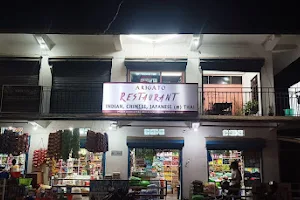 Arigato Restaurant image