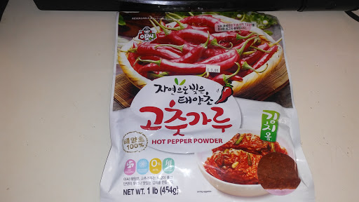 Market «Mi Rae Market», reviews and photos, 602 Reservoir Ave, Cranston, RI 02910, USA