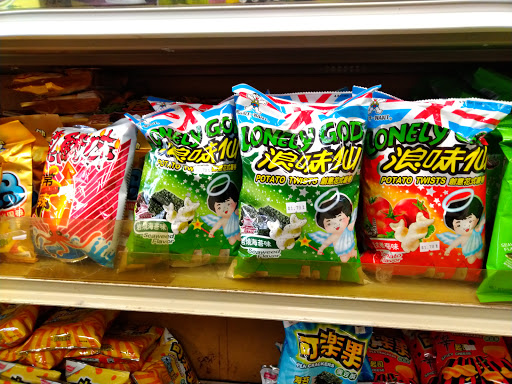 Grocery Store «Tsai Grocery», reviews and photos, 3115 Oak Valley Dr, Ann Arbor, MI 48103, USA