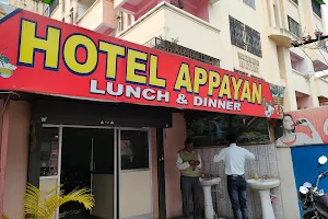 Hotel Appayan image