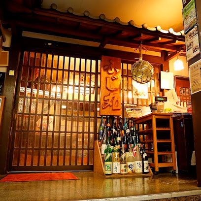  居酒屋 神奈川県
