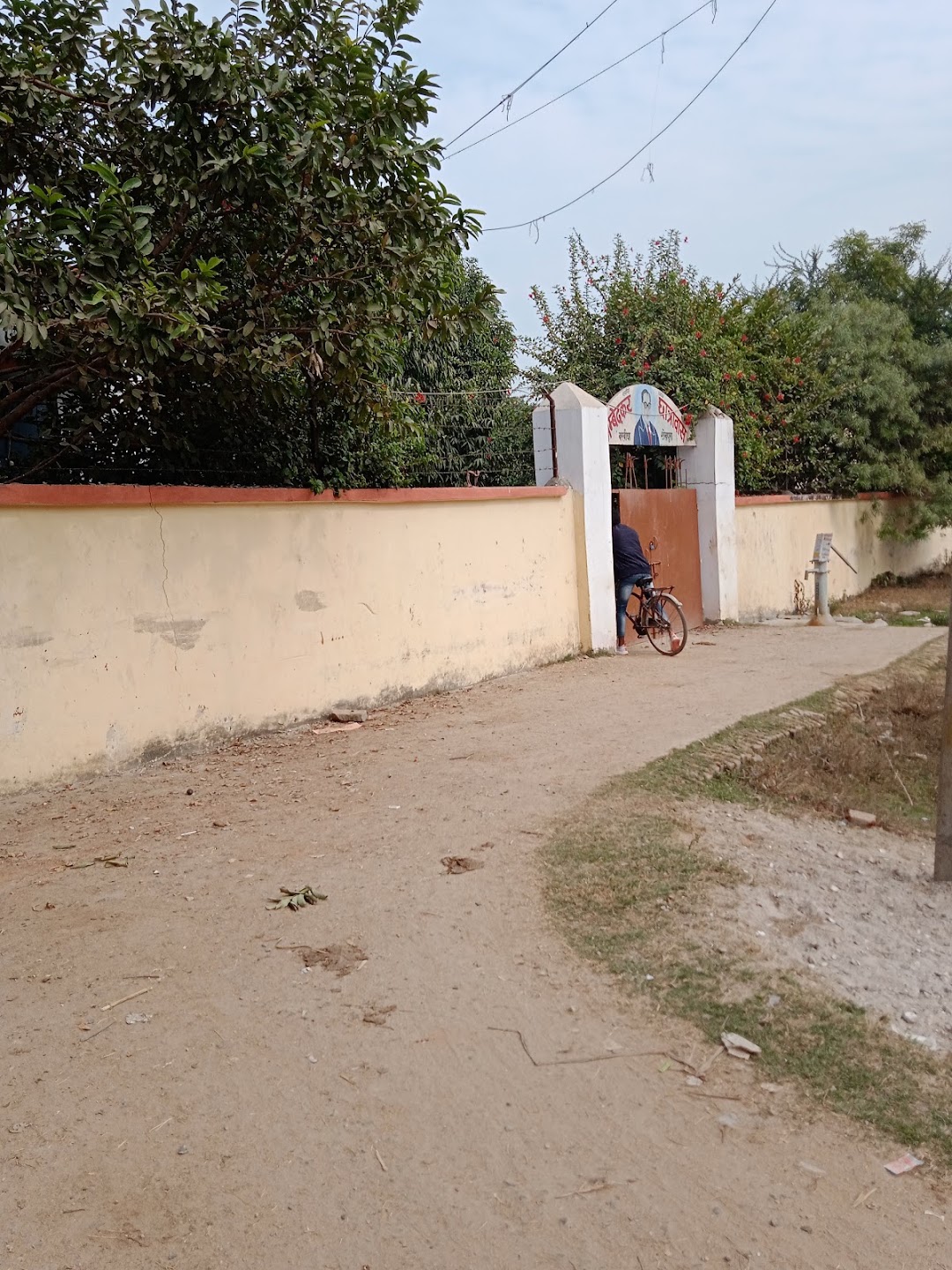 Ambedkar chatrabas