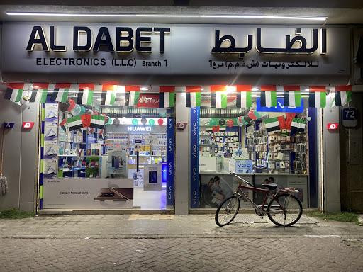 بلاك ستار للهواتف 