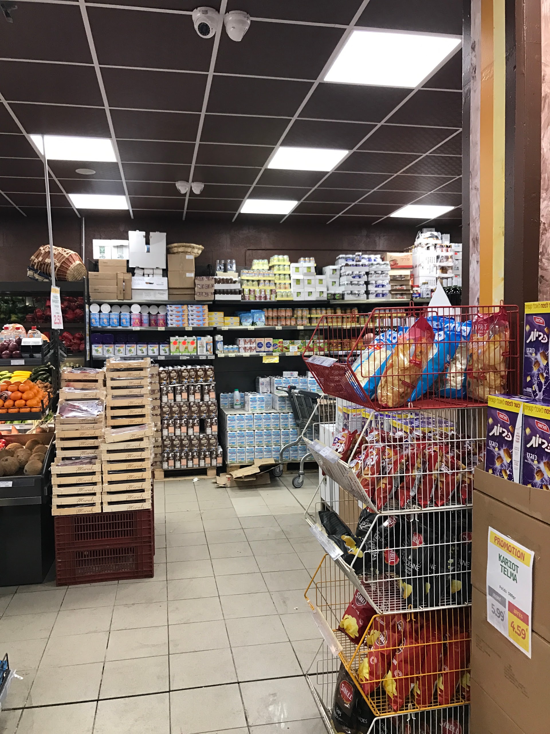 Photo n° 3 de l'avis de Haim. fait le 28/03/2017 à 10:00