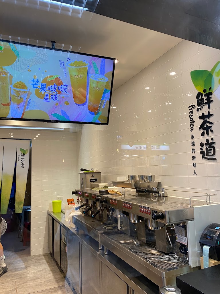 鮮茶道嘉義北興店 的照片