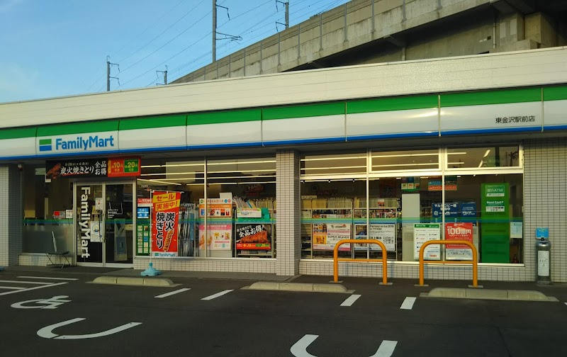 ファミリーマート 東金沢駅前店
