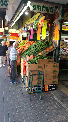 מרכז הפרי והירק