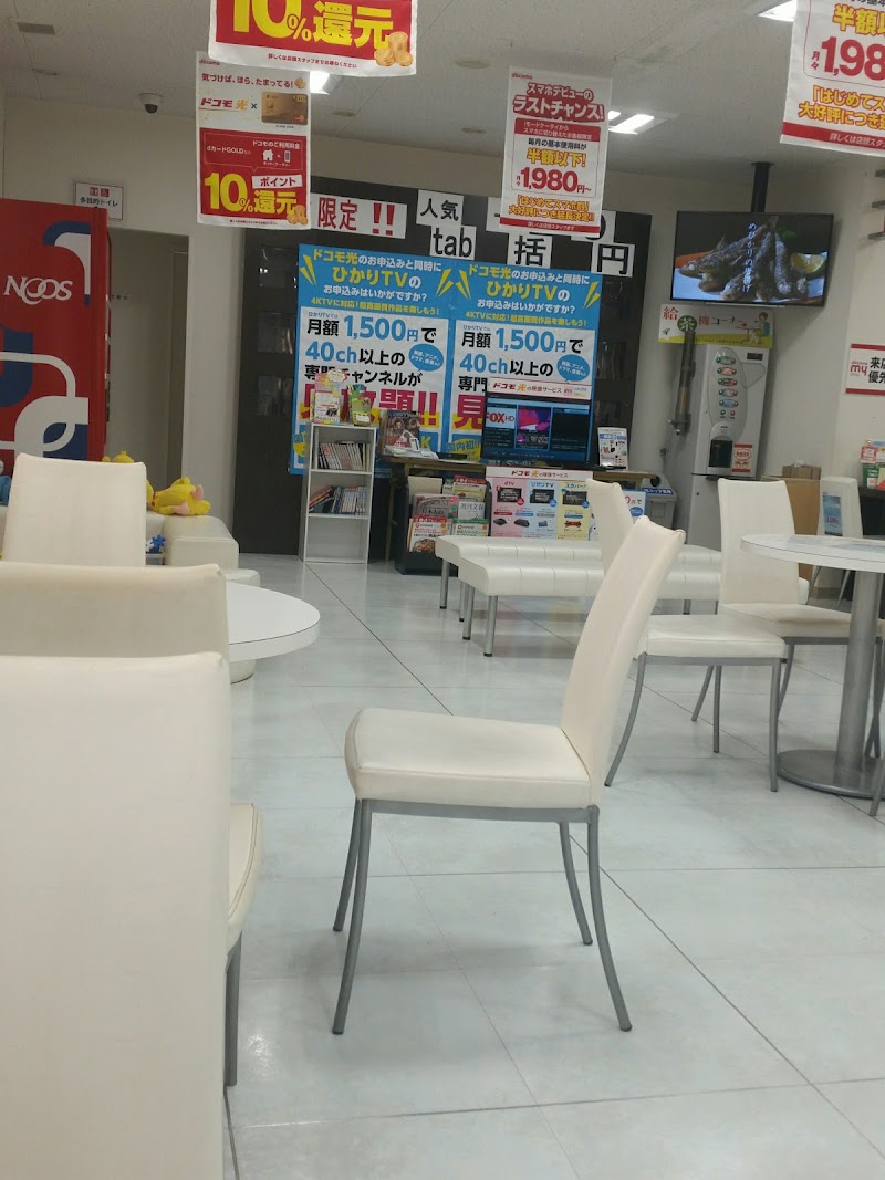 ドコモショップ 一宮店 岡山 岡山県岡山市北区一宮 携帯電話ショップ グルコミ