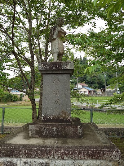恵那市役所 明智振興事務所ふれあい会館吉良見