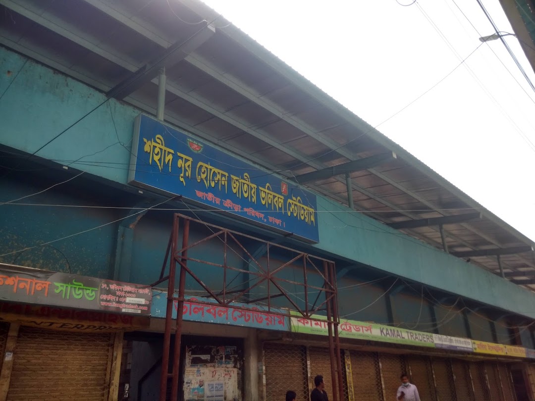 Bangladesh volleyball stadium