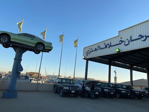 معرض الخلاف للسيارات 