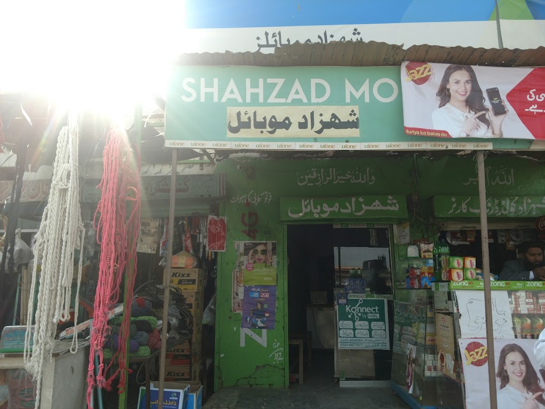 Shahzad Mobile nadra kiosk center