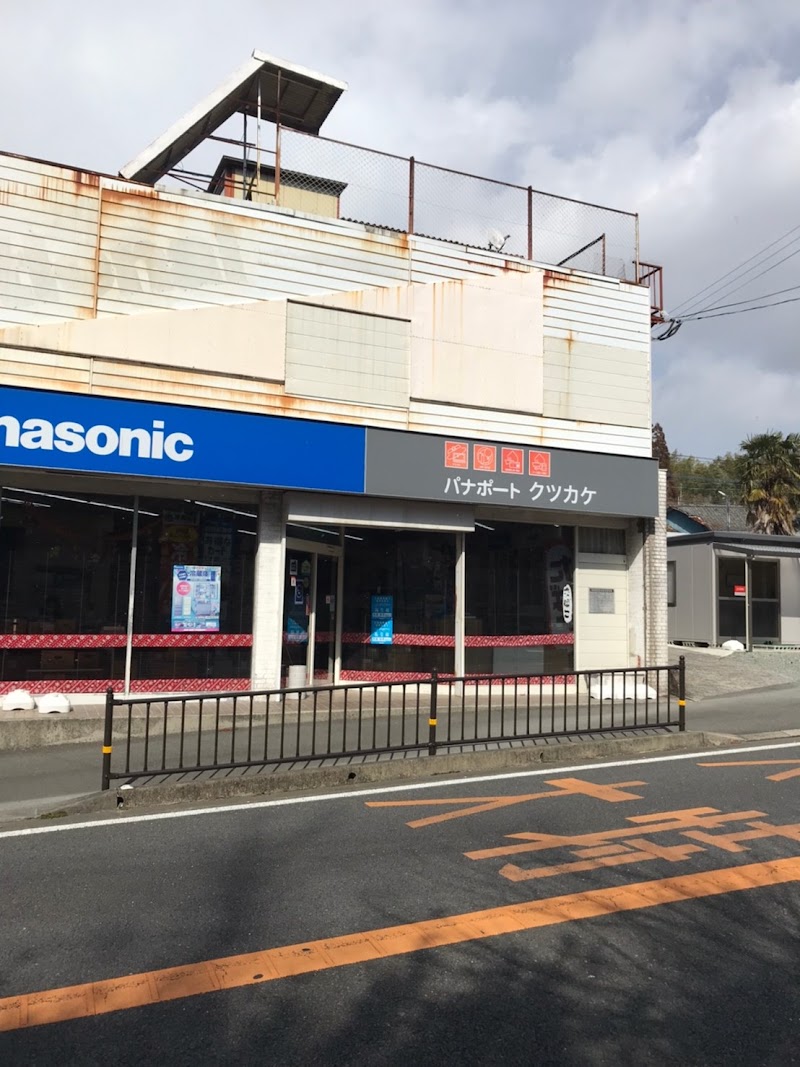 Panasonic shop パナポートクツカケ