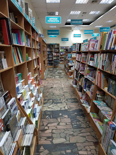 Московский Дом Книги