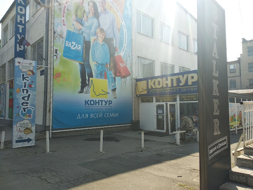 Stores to buy women's beige sneakers Donetsk