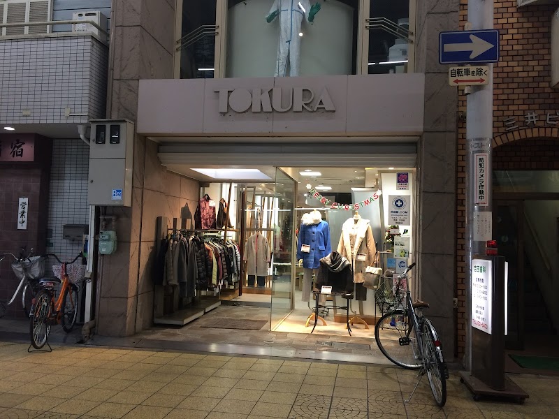 トクラ北店