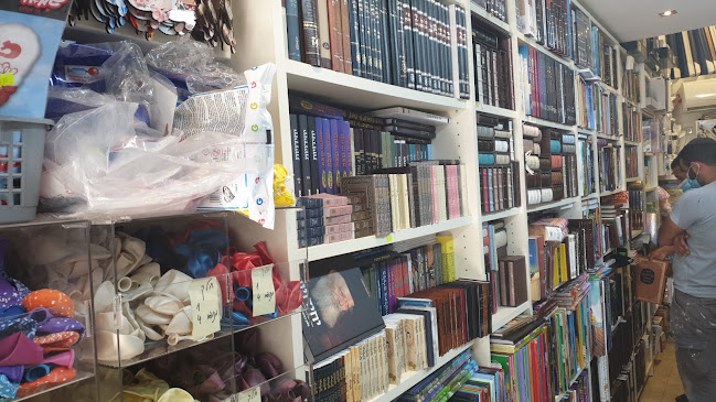 מתנה יהודית שעות