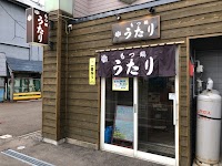 うたり
