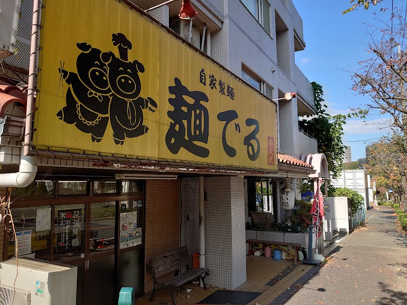 麺でる 南大沢店