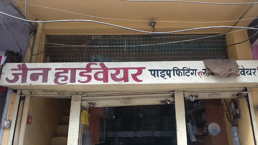 Jain Hardware