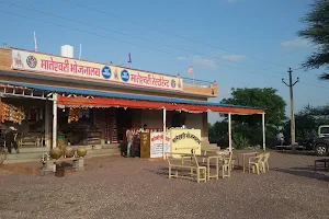 Baba Ramdev Hotel Restaurant image