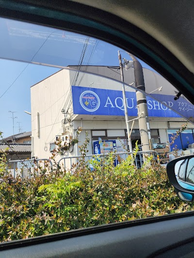 アクアショップKG