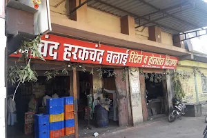 Balai Kirana Shop image